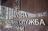 ДФС заявляє про повторне блокування тендерів на закупівлю обладнання для митниці
