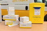 Глава &laquo;Укрпошты&raquo; допустил бесплатную доставку пенсий при условии доступа к финуслугам