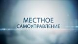 Кабмін дозволив місцевим радам самостійно керувати своїм апаратом