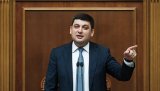 Гройсман объяснил, как Украина переживет зиму