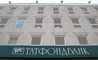МВД возбудило уголовное дело о мошенничестве против инвесткомпании Татфондбанка