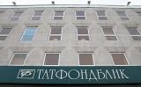 МВД возбудило уголовное дело о мошенничестве против инвесткомпании Татфондбанка