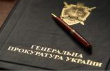ГПУ перевірить депутатів з готівкою понад $ 100 тисяч