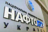 Пока "Нефтегаз" делил свои бонусы, было украдено газ на 500 млн грн, - Герус