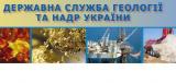 Госгеологии через суд собирается аннулировать 3 лицензии &laquo;Нефтегаза&raquo;