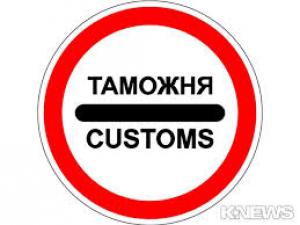 World Customs Organization will teach Ukrainian experts how to simplify customs procedures