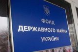 Фонд госимущества предлагает 5 тысяч объектов для аренды