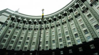 Уряд скоротить на 20% кількість центральних органів виконавчої влади