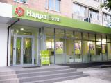 НБУ ліквідує банк &laquo;Надра&raquo;