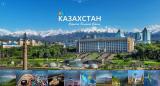 New York Times включила Казахстан в список лучших туристических направлений 2017 года