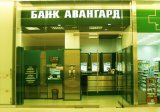 Бывший банк Гонтаревой удвоил прибыль