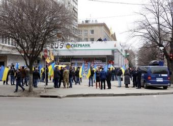 У Дніпрі замурували відділення Сбербанку