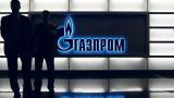 Naftogaz and Gazprom sign the gas supply agreement for II quarter