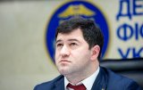 Фіскали намагаються оскаржити власну бездіяльність у &laquo;справі Насірова&raquo;