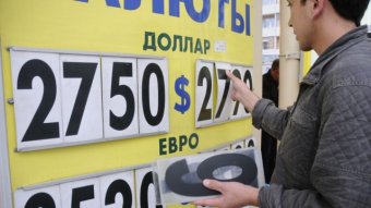 Показники валютного ринку на 01 листопада 2017р.