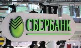 Российский Сбербанк продал украинскую &laquo;дочку&raquo;