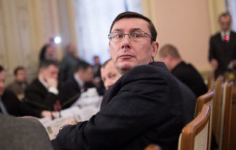 У Луценко потратили 200 тыс. грн на нагрудные знаки ко Дню прокуратуры