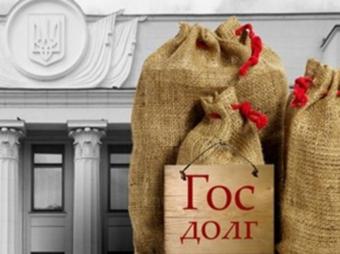 Зовнішній держборг України зберігся на рівні $72 млрд