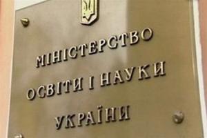 В МОН обсудили проект Концепции профильного обучения в старшей школе
