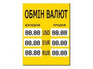 В феврале 2013 г. украинцы уменьшили объемы покупок иностранной валюты