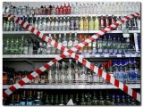 Эксперты алкогольного рынка призывают Президента не подписывать ограничения на продажу спиртного