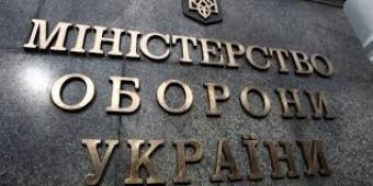 Міноборони купило свої ж парашути, списані через незаконну схему