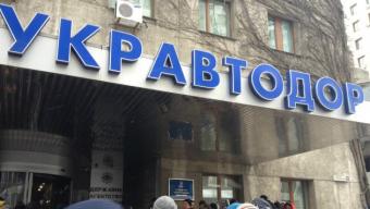 Укравтодор здійснюватиме всі закупівлі через ProZorro