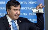 Опублікований документ про позбавлення  М.Саакашвілі громадянства України