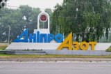 &laquo;ДніпроАзот&raquo; повністю припинив роботу