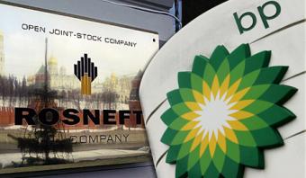 &laquo;Роснефть&raquo; и BP завершили создание СП &laquo;Ермак Нефтегаз&raquo;