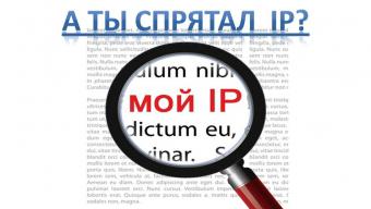 У Росії дозволять блокувати анонімайзери