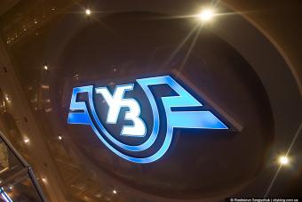 &laquo;Укрзалізницю&raquo; викрили в обмані