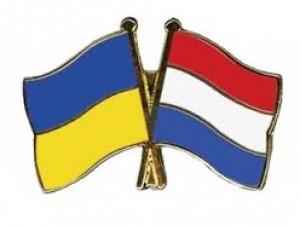 Налоговые ведомства Украины и Нидерландов подписали Меморандум о взаимопонимании