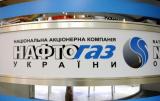 Заборгованість підприємств перед &laquo;Нафтогазом&raquo; збільшилась на 3,9 млрд гривень