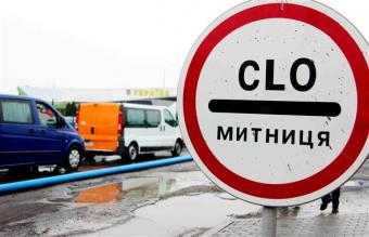 Олексій Василенко: відеофіксація проведення митного огляду буде поетапно запроваджена на всіх митницях та митних постах