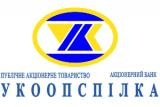 ФГВФЛ объявил о ликвидации банка &laquo;Укоопспилка&raquo;