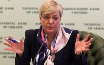 У Гонтаревої погіршили прогноз міжнародних резервів до 17,2 мільярда
