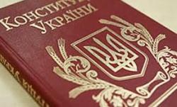 Constitutional Assembly to consider amendments to the Constitution of Ukraine