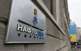 Нафтогаз реструктуризує борги теплокомуненерго