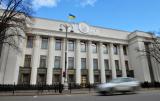 Больше половины украинцев хотят роспуска Рады - опрос