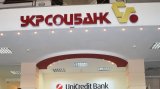 Крупный банк отказался от срочных депозитов населения