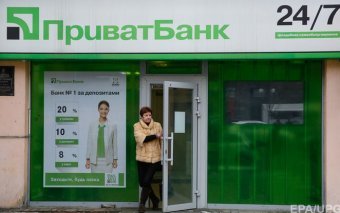 Privatbank Receives over 5 Billion UAH of Net Profit