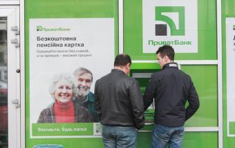 Із Приватбанку вивели 110 млрд грн - розслідування