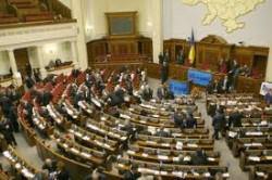 ВР не прийняла рішення про відставку КМУ
