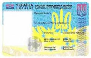 Cabinet to allocate 793 million UAH for biometric passports
