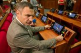 Кличко просит парламент и НБУ узаконить криптовалюты