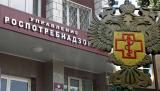 Роспотребнадзор арестовал 9 контейнеров с запрещенным спортивным питанием из США и Канады