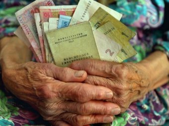 Большой стаж и низкие зарплаты: Рева назвал способы повышения пенсий