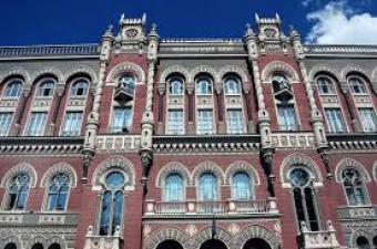 НБУ подтвердил прогноз роста экономики