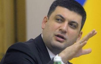 Гройсман: Формируется полноценный энергорынок